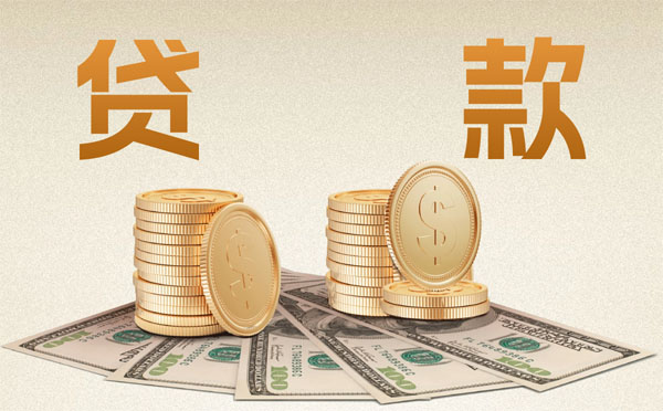 河南省小額貸款行業自律宣言